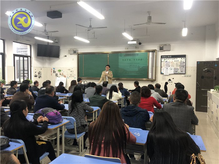 齊抓共管形成家校合力，同心協(xié)力共助高三奮進(jìn)(圖5)