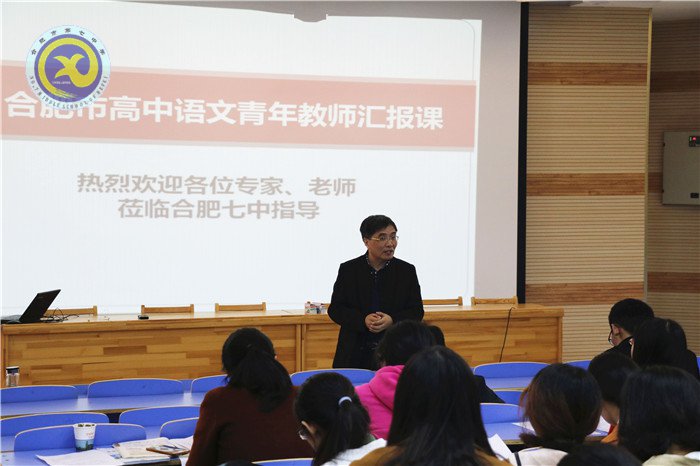 同課異構(gòu)共研討，青年教師展風(fēng)姿(圖6)