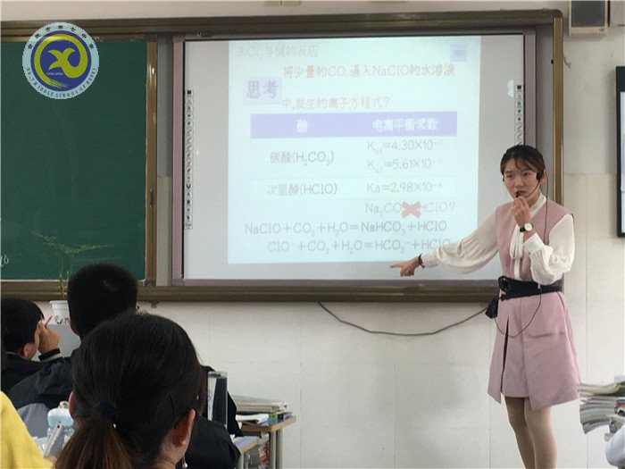 同課異構(gòu) 同展風(fēng)采(圖1)