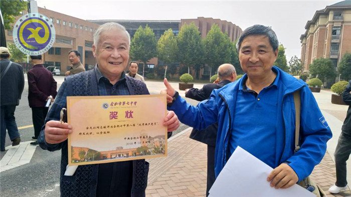 合肥七中離退休黨支部學習紀律處分條例(圖6)
