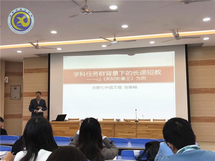 同課異構(gòu)共研討，青年教師展風(fēng)姿(圖7)