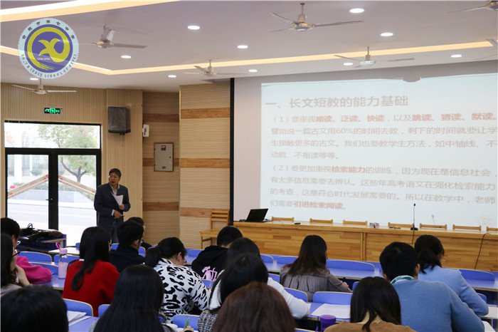 同課異構(gòu)共唱英雄悲歌 名師講座細(xì)談長課短教(圖10)