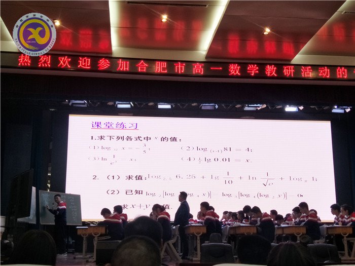 秋高氣爽迎新日，熱情似火赴新知(圖2)