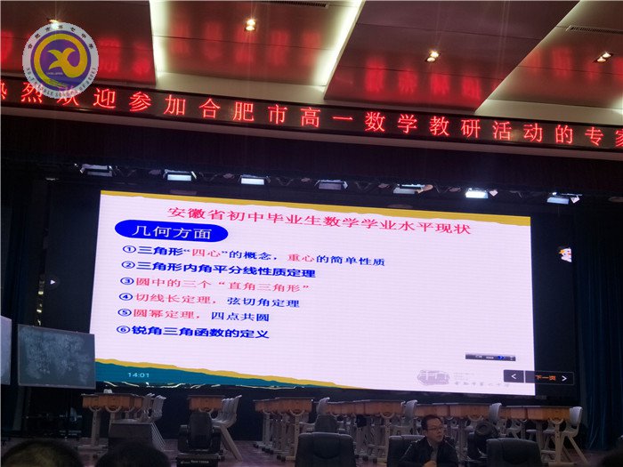 秋高氣爽迎新日，熱情似火赴新知(圖3)