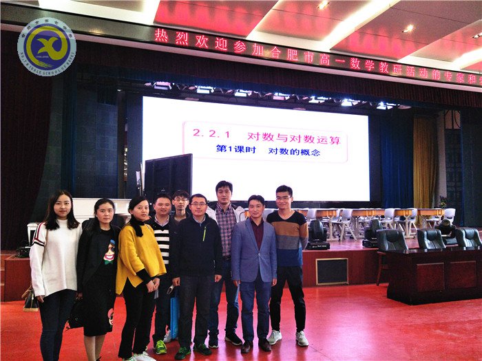秋高氣爽迎新日，熱情似火赴新知(圖1)