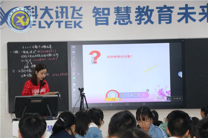 金秋十月 歡樂七中(圖68)