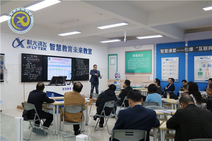 金秋十月 歡樂七中(圖69)