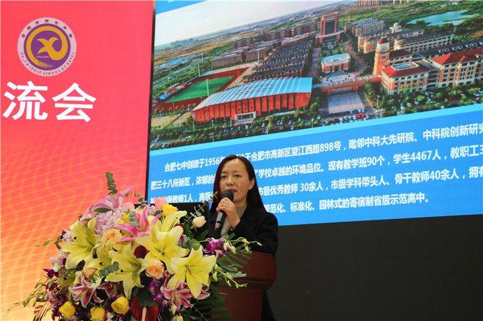 認真落實“六好”標準，創(chuàng)建美麗文明校園(圖3)
