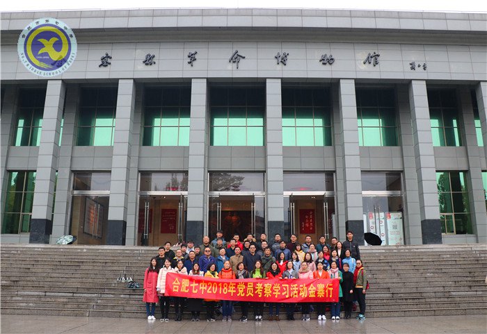 緬懷革命先烈，重溫革命記憶(圖1)