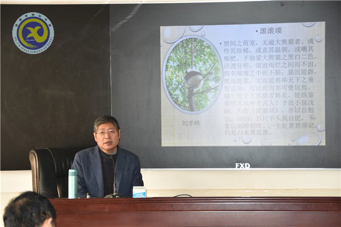 同課異構展精彩課堂 備考交流促共同發(fā)展(圖3)