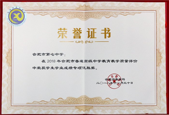 多維度展質(zhì)量根本、六連冠見成績真章(圖2)