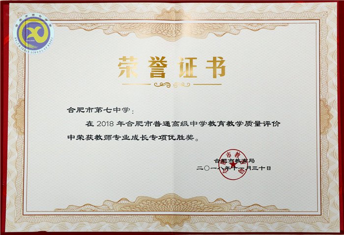 多維度展質(zhì)量根本、六連冠見成績真章(圖3)