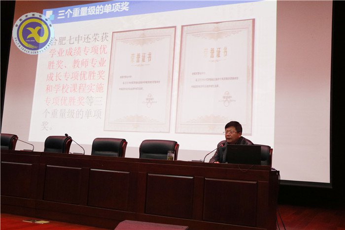 堅(jiān)持立德樹人，加強(qiáng)過程管理，提高教學(xué)質(zhì)量(圖4)