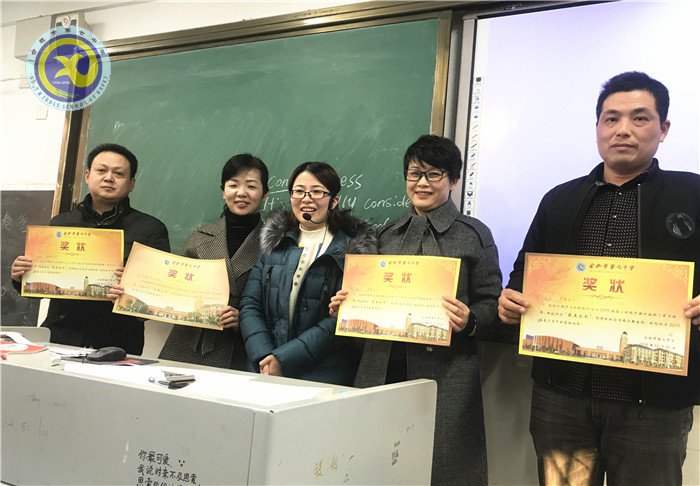 表彰激勵美麗家長 共筑和諧美麗校園(圖9)