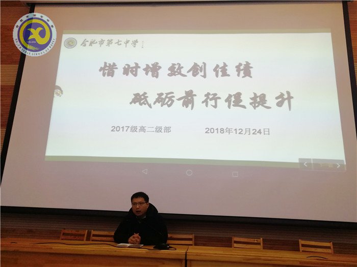 惜時(shí)增效創(chuàng)佳績(jī)，砥礪前行促提升(圖2)