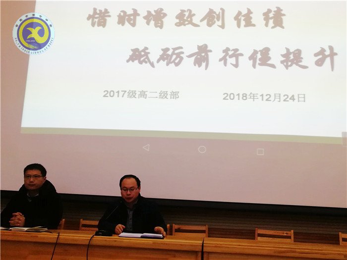 惜時(shí)增效創(chuàng)佳績(jī)，砥礪前行促提升(圖5)