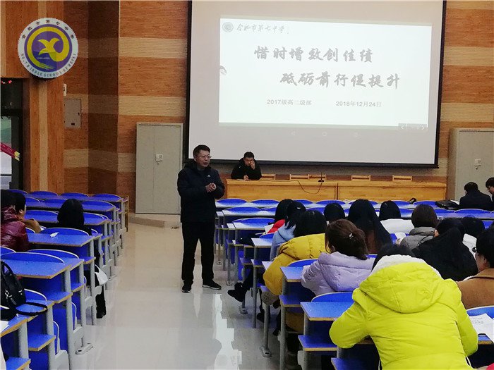 惜時(shí)增效創(chuàng)佳績(jī)，砥礪前行促提升(圖3)