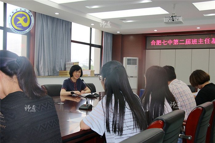 萬(wàn)家教育:2018年這些老師一不小心成了“網(wǎng)紅” 刷爆合肥人的朋友圈(圖6)