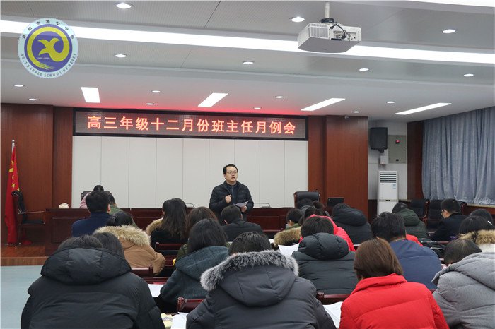 凝心聚力獻良策，砥礪前行備一模(圖2)