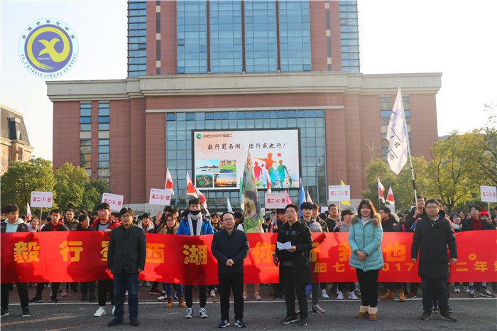 毅行蜀西湖，你行我也行(圖1)