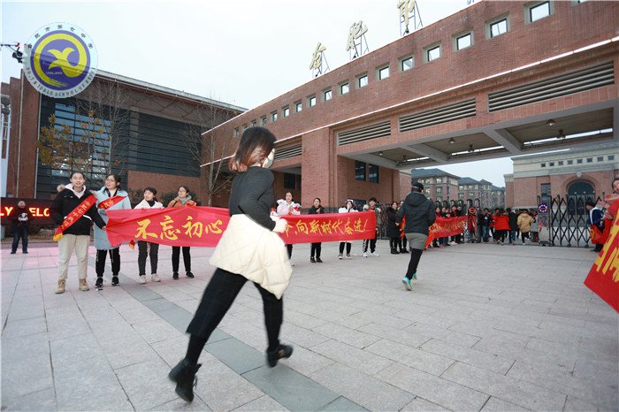 懷揣夢(mèng)想再出發(fā) 攜手并進(jìn)齊奔跑(圖10)