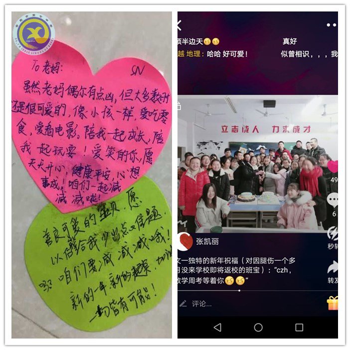 新年新氣象 親子共成長(圖3)