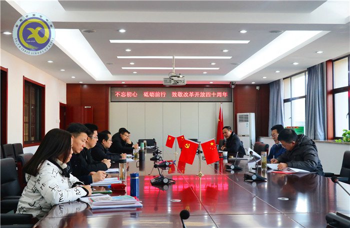 不忘初心 砥礪前行 致敬改革開放四十周年(圖1)