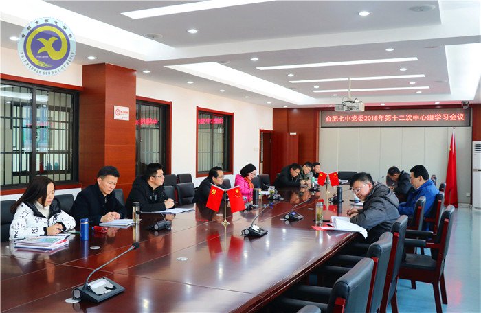 不忘初心 砥礪前行 致敬改革開放四十周年(圖2)