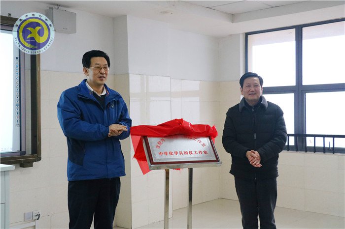 合肥市吳國權名師工作室舉行揭牌儀式(圖6)