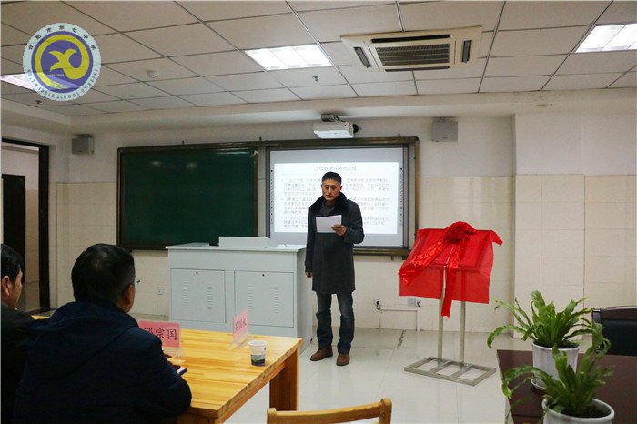 合肥市吳國權名師工作室舉行揭牌儀式(圖7)