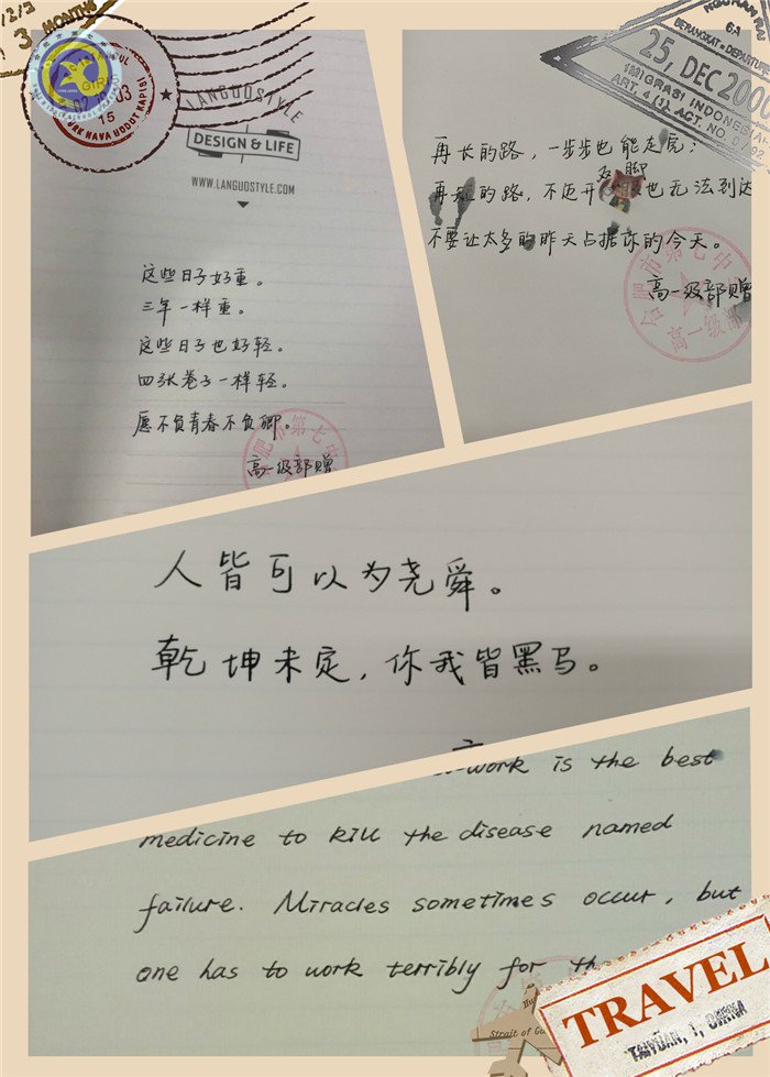 最美的時光里做美麗的中學(xué)生(圖8)