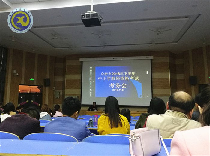 仲冬暢月，清靜七中(圖6)