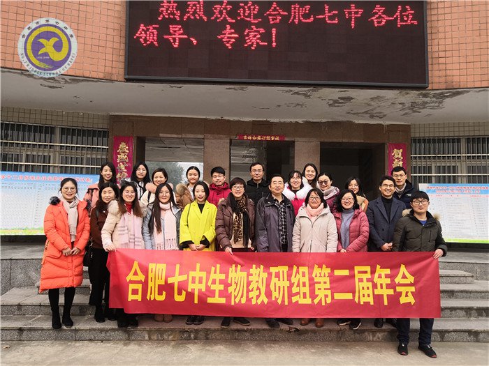 拓展教研活動(dòng)新途徑，建構(gòu)教師成長新生態(tài)(圖1)