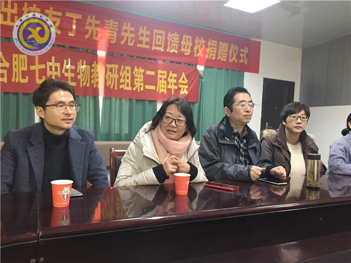 拓展教研活動(dòng)新途徑，建構(gòu)教師成長新生態(tài)(圖8)