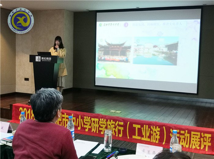研學(xué)旅行行天下，立德樹(shù)人育棟梁(圖2)