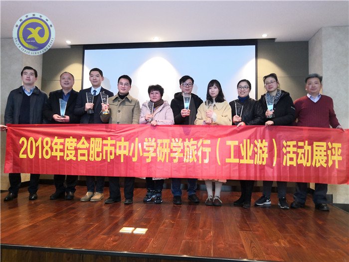 研學(xué)旅行行天下，立德樹(shù)人育棟梁(圖1)