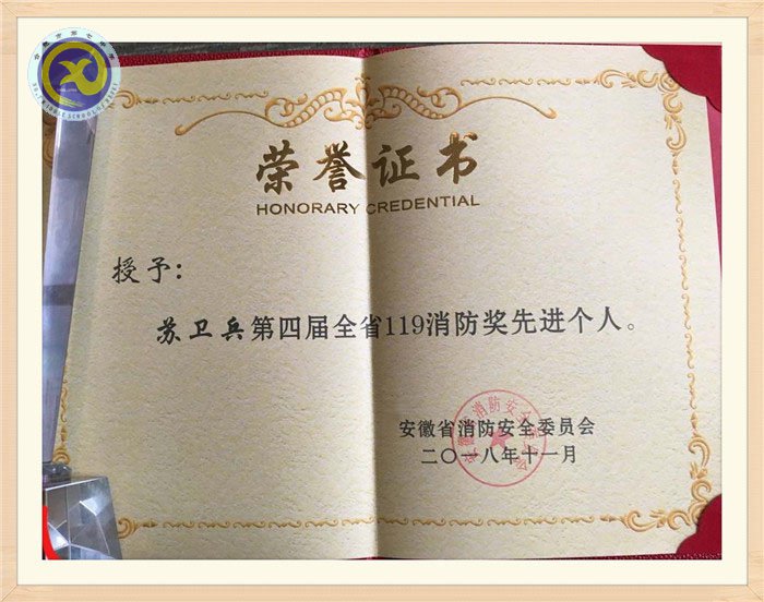 適時(shí)總結(jié)年度安保工作，構(gòu)建平安校園(圖8)