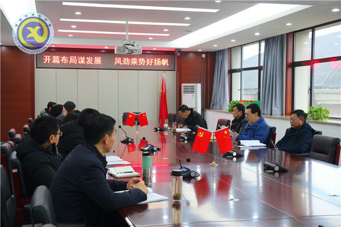 合肥七中黨委召開2019年第一次中心組學(xué)習(xí)擴(kuò)大會議(圖2)