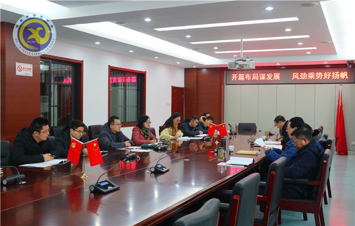 合肥七中黨委召開2019年第一次中心組學(xué)習(xí)擴(kuò)大會議(圖3)