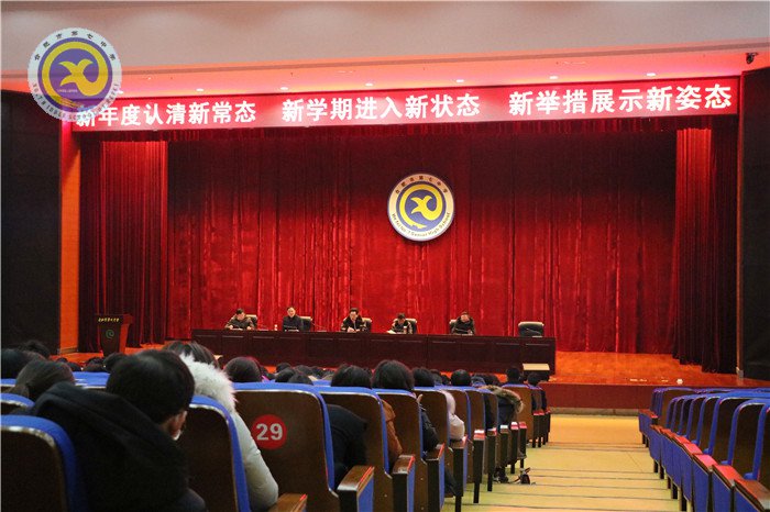 凝心聚力 用奮進(jìn)之筆書寫教育春天(圖8)