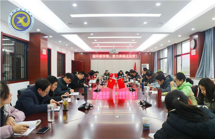 凝心聚力 用奮進(jìn)之筆書寫教育春天(圖2)