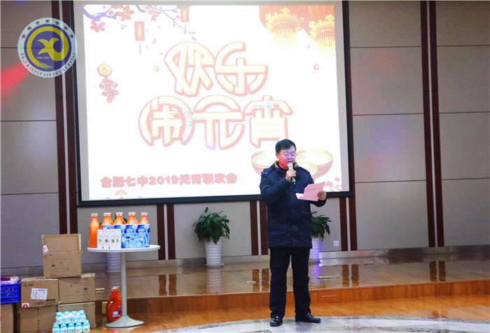 繽紛迎新春，歡樂鬧元宵(圖5)
