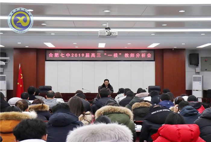 堅(jiān)定信心 銘記責(zé)任 科學(xué)備考(圖1)