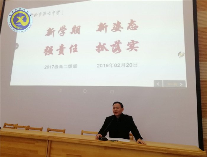 重“新”開始，從心出發(fā)(圖5)