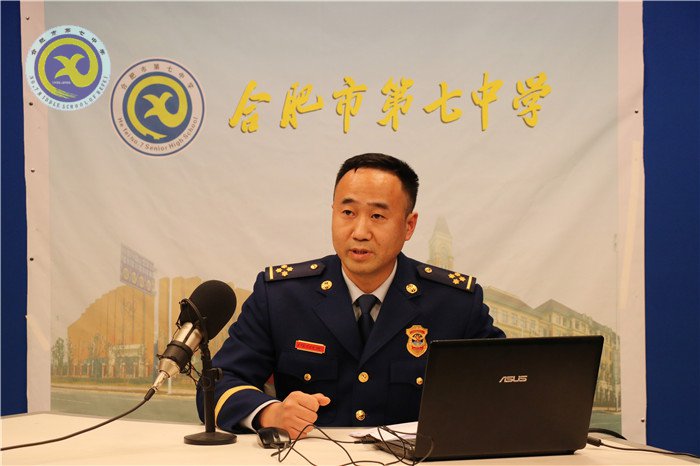 舉辦消防安全專題講座，提升消防安全防范能力(圖2)
