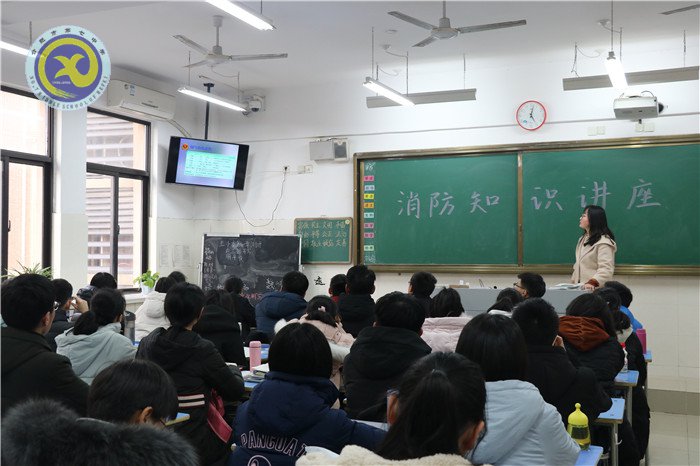 舉辦消防安全專題講座，提升消防安全防范能力(圖3)