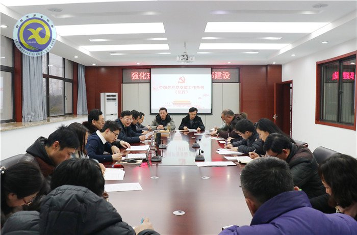 強(qiáng)化理論武裝 加強(qiáng)支部建設(shè)(圖1)