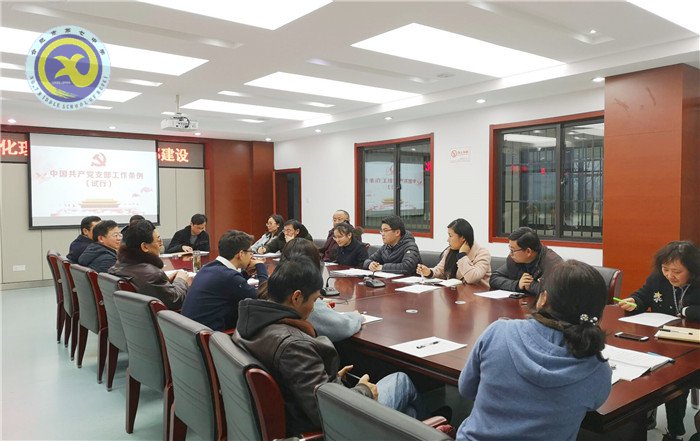 強(qiáng)化理論武裝 加強(qiáng)支部建設(shè)(圖3)