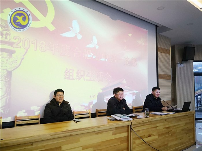 牢記黨員使命，創(chuàng)新開展工作(圖1)