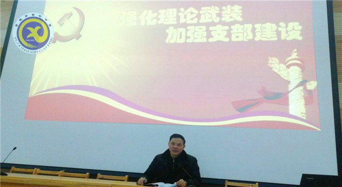 規(guī)范組織生活會(huì)，提升支部戰(zhàn)斗力(圖4)
